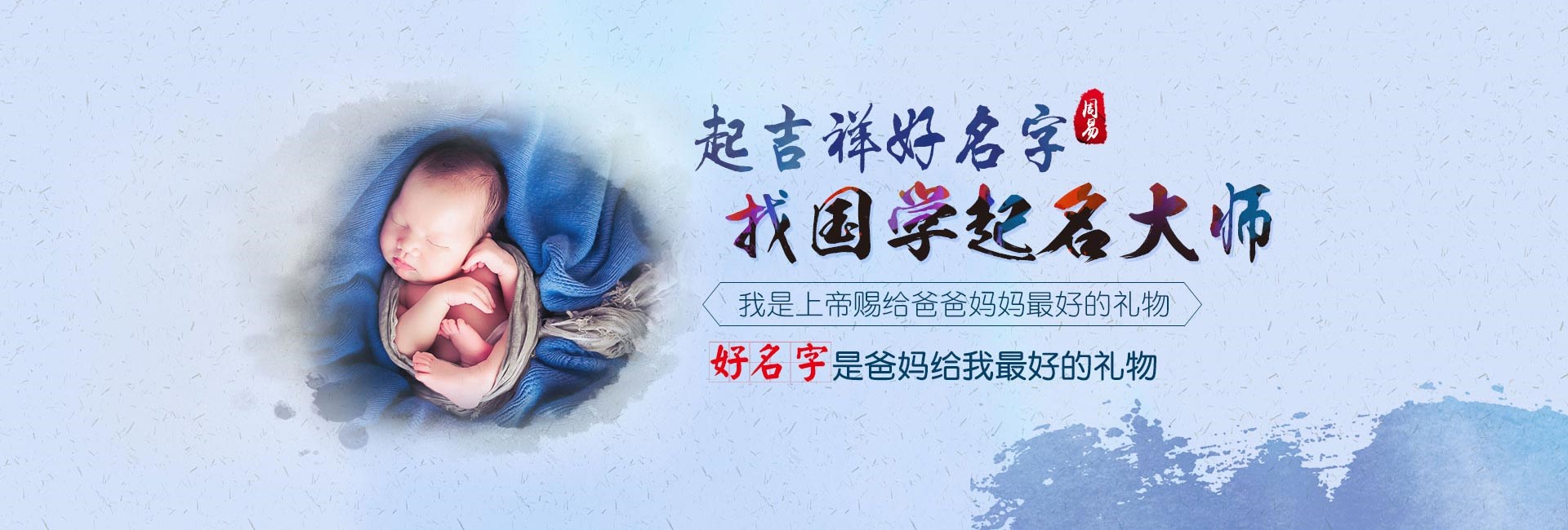 沈阳哪里起名字好-龙年女孩取名寓意好
